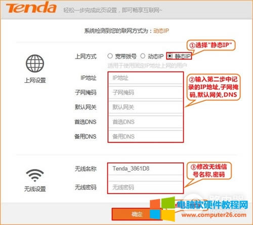 �v�_ N318 V6 �o��·�����̶�IP�ϾW�O��