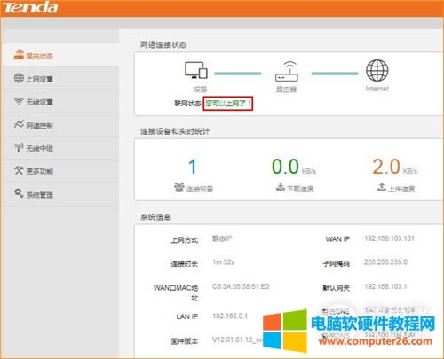 �v�_ N318 V6 �o��·�����̶�IP�ϾW�O��