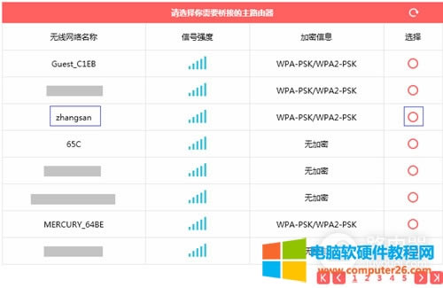 ˮ�� MW325R V1~V3 �o��·����WDS����O��