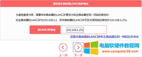 ˮ�� MW325R V1~V3 �o��·����WDS����O��