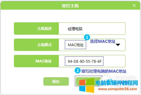 ˮ�� MW325R V1~V3 �o��·�����ܿ؃�(n��i)�W(w��ng)���C(j��)�ϾW(w��ng)��(qu��n)��