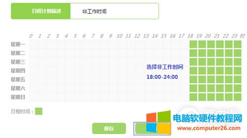 ˮ�� MW325R V1~V3 �o��·�����ܿ؃�(n��i)�W(w��ng)���C(j��)�ϾW(w��ng)��(qu��n)��