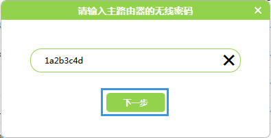 Ѹ�� FWR310 �o��·����WDS�o������O��ָ��