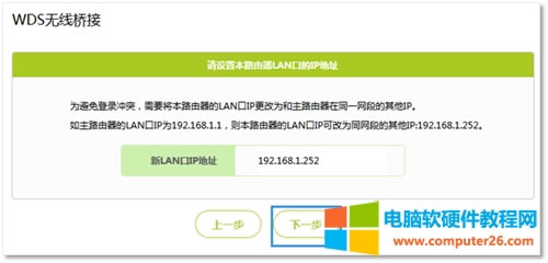 Ѹ�� FWR310 �o��·����WDS�o������O��ָ��