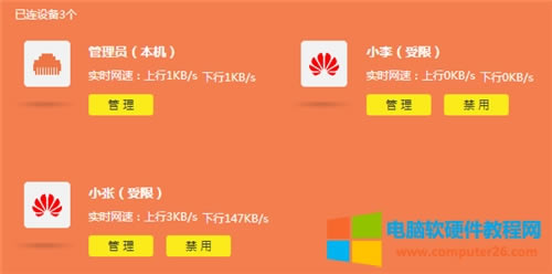 TP-Link TL-WDR6300 V4 �o��·�����W�������O��