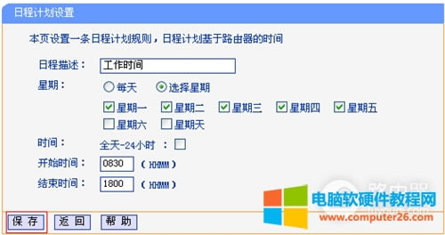 TP-Link TL-WDR6300 V2 �o��·�����ϾW���ƾW�j�����O��