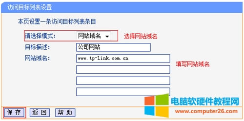 TP-Link TL-WDR6300 V2 �o��·�����ϾW���ƾW�j�����O��