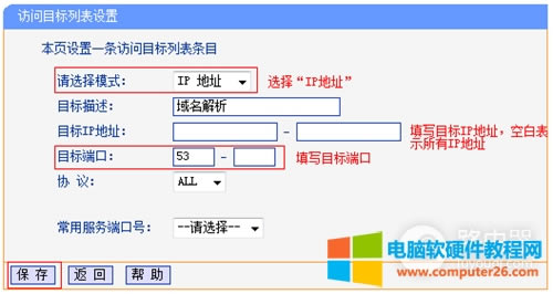 TP-Link TL-WDR6300 V2 �o��·�����ϾW���ƾW�j�����O��