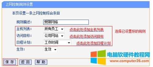 TP-Link TL-WDR6300 V2 �o��·�����ϾW���ƾW�j�����O��