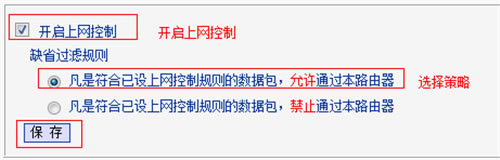 TP-Link TL-WDR6300 V2 �o��·�����ϾW���ƾW�j�����O��