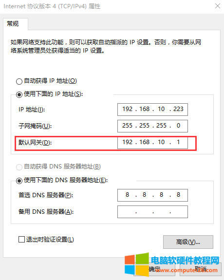 ��֪��ʲô��Ĭ�J�W�P��ʲô��Ĭ�J·�Ɇ᣿