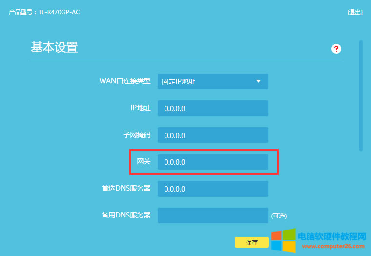 ��֪��ʲô��Ĭ�J�W�P��ʲô��Ĭ�J·�Ɇ᣿