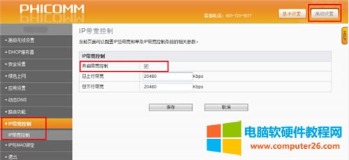 �Ӎ K2 �o��·����IP��ַ�����O��