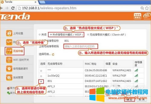 �v�_ FH456 �o��·�������c��̖�Ŵ�ģʽ�ϾW�O��