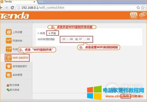 �v�_ FH456 �o��·����WiFi���r�_�P�O��ָ��