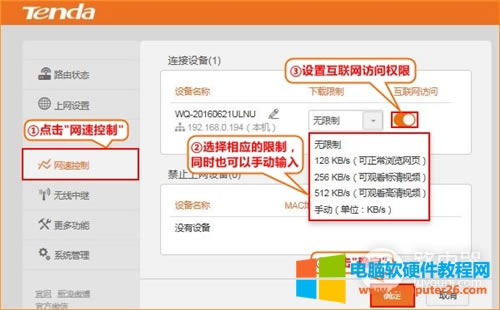 �v�_ F3 v6.0 �o��·�����W�ٿ����O��