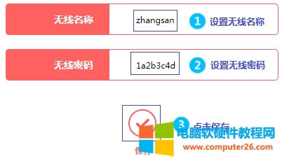 ˮ�� MW315R �o��·����WiFi���Q���ܴa�O��