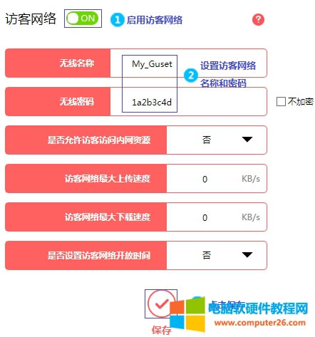 ˮ�� MW315R �o��·����WiFi���Q���ܴa�O��