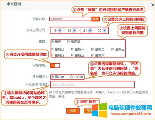 �v�_ AC6 �o��·�������L���ƹ����O��