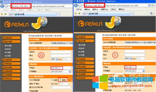 �Ӎ FIR302C �o��·����WDS�o������O��