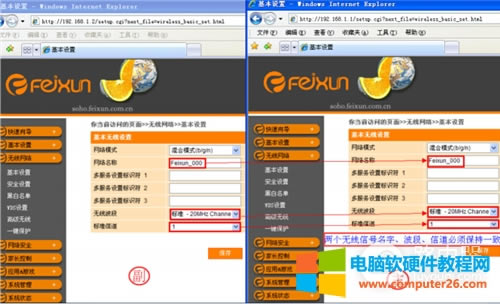 �Ӎ FIR302C �o��·����WDS�o������O��