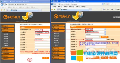 �Ӎ FIR302C �o��·����WDS�o������O��