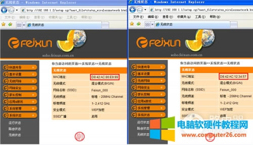 �Ӎ FIR302C �o��·����WDS�o������O��