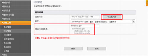 �Ӎ FIR302C �o��·�������������O��