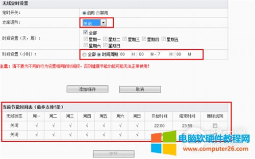 �Ӎ FIR302C �o��·�������������O��