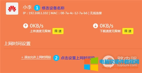 TP-Link TL-WDR5620 �o��·�����ϾW(w��ng)�r�g����