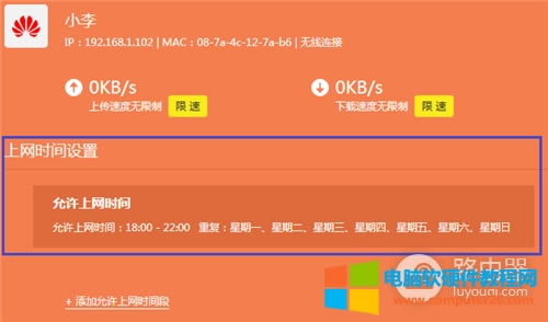 TP-Link TL-WDR5620 �o��·�����ϾW(w��ng)�r�g����