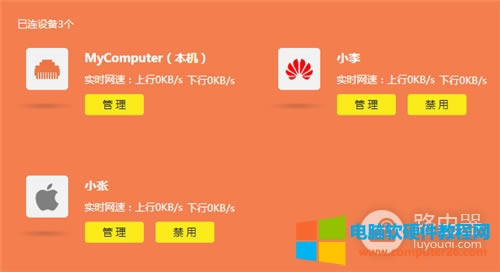 TP-Link TL-WDR5620 �o��·�����ϾW(w��ng)�r�g����