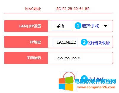 ˮ�� MW320R �o��·�����������Q�Cʹ���O��