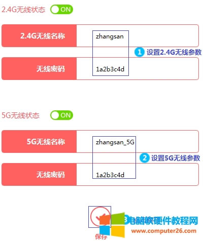 ˮ�� MAC1200R V2 �o(w��)��·����WiFi���Q�ܴa�޸�