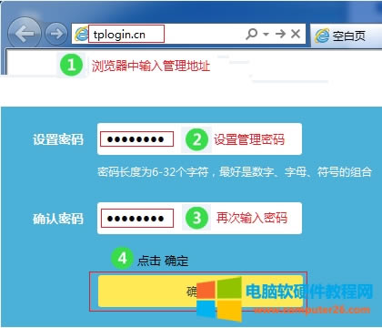 TP-Link TL-WDR5600 V2-V5無線路由器上網(wǎng)設(shè)置
