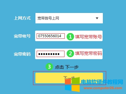 TP-Link TL-WDR5600 V2-V5無線路由器上網(wǎng)設(shè)置