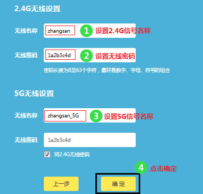 TP-Link TL-WDR5600 V2-V5無線路由器上網(wǎng)設(shè)置