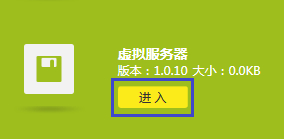 TP-Link TL-WDR5620 �o��·�����˿�ӳ���O��ָ��