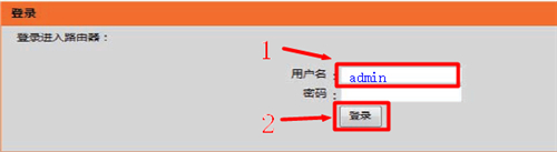 D-Link DIR-618 無(wú)線路由器上網(wǎng)設(shè)置指南