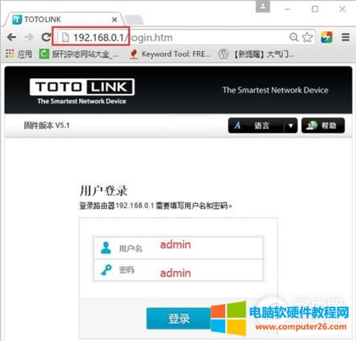 TOTOLINK A700R <a href='/wuxianluyouqi/' target='_blank'><u>�o��·����</u></a>�֏ͳ��S�O��