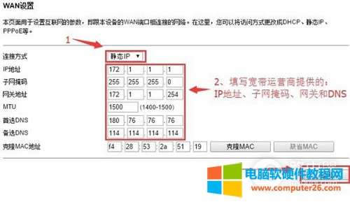 TOTOLINK N630R �o��·�����O�÷���