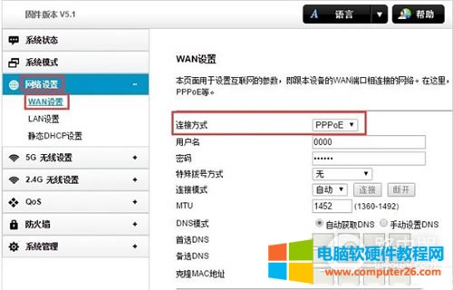 TOTOLINK N630R �o��·�����O�÷���