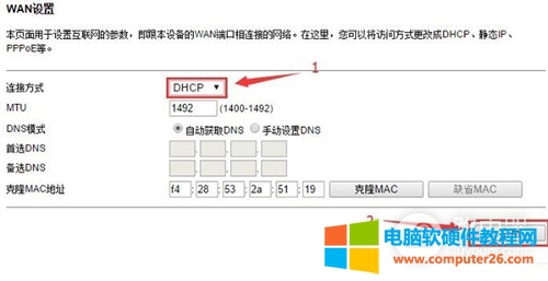 TOTOLINK N630R �o��·�����O�÷���