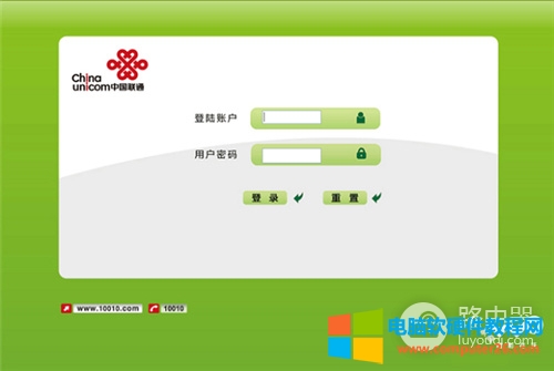 192.168.1.1��䛽���׃���Ї�(gu��)(li��n)ͨ��䛽�����