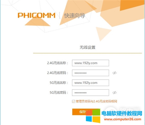 �Ӎ PSG1218 �o��·�����ϾW�O��