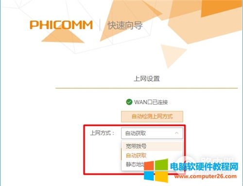 �Ӎ PSG1218 �o��·�����ϾW�O��