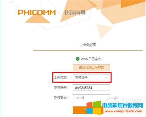 �Ӎ PSG1218 �o��·�����ϾW�O��