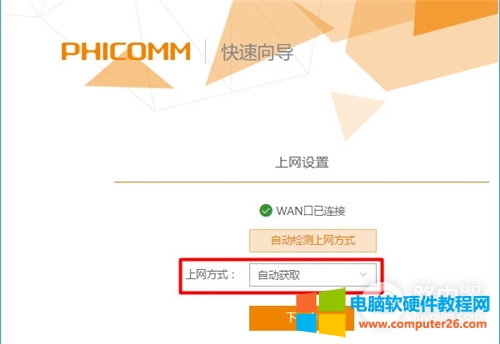 �Ӎ PSG1218 �o��·�����ϾW�O��