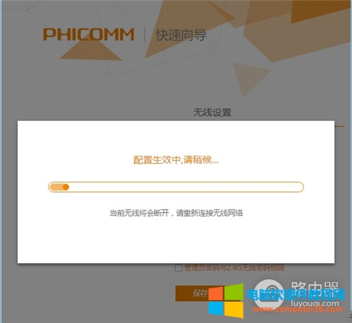 �Ӎ PSG1218 �o��·�����ϾW�O��