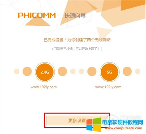 �Ӎ PSG1218 �o��·�����ϾW�O��